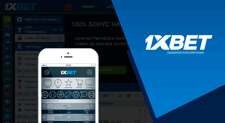 Ultimate Guide to 1xbet App Download for Android 3 Ultimate Guide to 1xbet App Download for Android 3