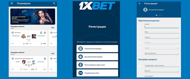 অবশেষে 1xBet অ্যাপ ডাউনলোড করুন এবং জয়ের পথে कदम রাখুন অবশেষে 1xBet অ্যাপ ডাউনলোড করুন এবং জয়ের পথে कदम রাখুন