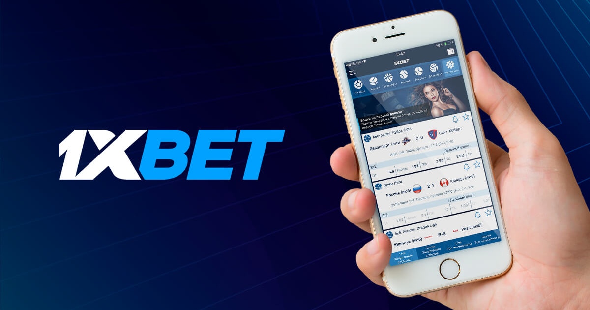 Скачайте 1xBet Thailand Download APP и наслаждайтесь ставками на ходу Скачайте 1xBet Thailand Download APP и наслаждайтесь ставками на ходу
