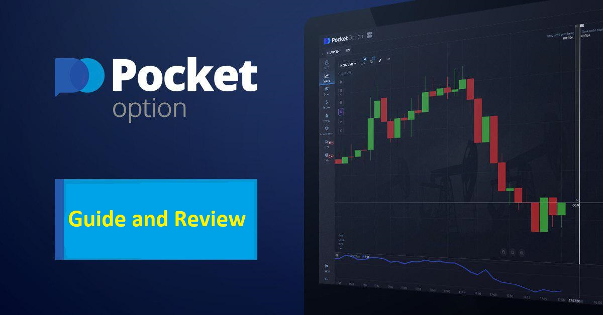 Ultimate Guide to Pocket Option Demo Account Ultimate Guide to Pocket Option Demo Account
